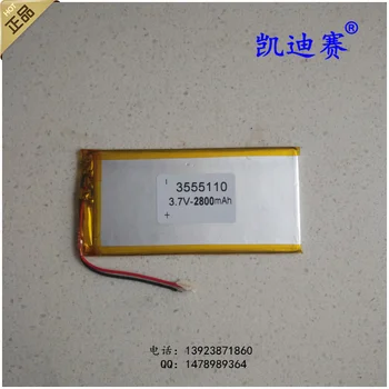 3,7 В полимерна литиево-йонна батерия 2800 ма 3555110 LED мобилен източник на захранване Акумулаторна Литиево-йонна батерия Акумулаторна литиево-йонна батерия