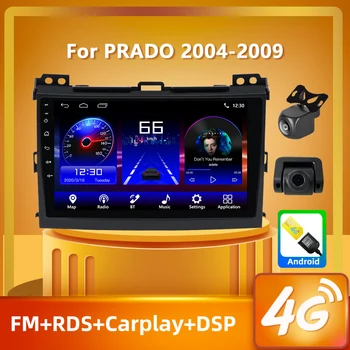 PEERCE За Toyota Land Cruiser Prado 2004-2009 Авто Радио Мултимедиен Плейър Навигация Carplay RDS AM GPS Без 2din 2 din