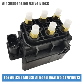 Нов блок клапани за подаване на въздух в пневматическую окачване за - A6 Allroad (C6) A8 Quattro (D3) S8 (D3) 4F0616013 4Z7616013 4Z761600A