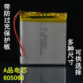 3,7 В литиево-полимерна батерия 605060 065060GPS навигатор MP3 таблет за четене 2000 mah Литиево-йонна батерия