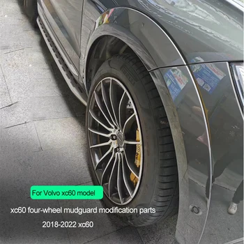 автоаксесоари за Volvo xc60 2018 2019 2020 2021 2022 калник на задно колело авточасти модификация Стайлинг автомобили xc60 крило 10 бр.