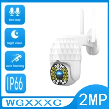 Wifi 2MP Двупосочна Аудио PIR Автоматично Следене на Безжична Камера за Външен Водоустойчив Нощно Виждане ip камера за Видеонаблюдение