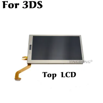 5 бр. Заместител на Оригиналния горния Горния LCD дисплей За Nintendo 3DS LCD екран За 3DS LCD екран
