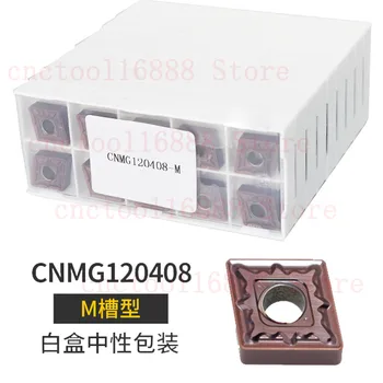 острието CNMG120404-M /CNMG120408-M нож с ЦПУ и видий подробности 10 бр./кор.