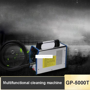 GP-5000T Електрически пара-чисти Промишлени клас Многофункционална Машина за почистване с Пара под Високо налягане 220 v/50 Hz 1401 W 500 mg/Ч