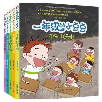 5 Книги за 1-ви клас Bean Bean Фонетична версия Хумористичен комикс романа на начално училище за внеклассного четене за деца Livros