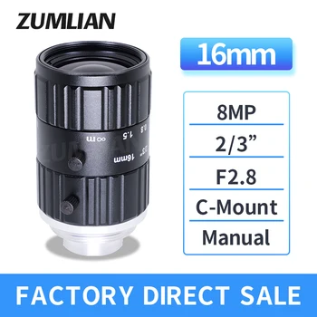 Обектив с висока резолюция ZUMLIAN 8MP C-mount 16 mm обектив с ръчна бленда, обектив машинно зрение 2/3 от 