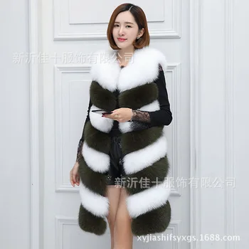 Жилетка от изкуствена кожа лисица, есента и зимата дълга жилетка с контрастен студен цвят, модно дамско палто