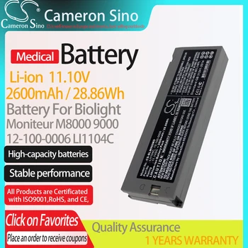 CameronSino Батерия за Biolight M8000 M9000 M9500 подходящ 12-100-0006 LI1104C M66 Медицинска Замяна батерия, 2600 mah/28,86 Wh