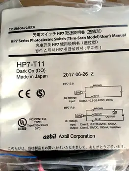 нов фотоелектричния прекъсвач AZBIL HP7-T11 (HP7-R11, HP7-E11)