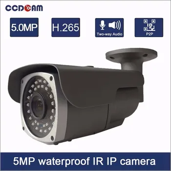 CCDCAM H. 265 5-мегапикселова IP Камера Външна Водоустойчива с 2.8-12 mm Обектив с променливо Фокусно разстояние на IR за Нощно Виждане Onvif P2P Камера за Видеонаблюдение