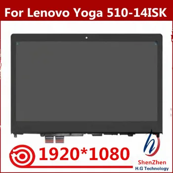 Оригиналът е за Lenovo Yoga 510-14 14AST 14ISK 80S yoga 510-14ikb Сензорен Екран Дигитайзер LCD Монтаж на Панел FHD 1920*1080
