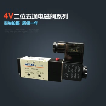 Безплатна доставка и 2 бр./бр., добро качество, 5 порта, 2 позиционна електромагнитен клапан 4V220-08, има DC24v, DC12V, AC24V, AC36V, AC110V, AC220V, AC380V