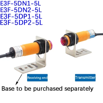 18 мм Фотоелектричния премина 5 М E3F-5DN1-5L (един чифт) NPN без сензор за постоянен ток превключвател датчик Биекционное отражение