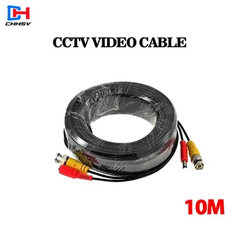 chhsv BNC кабел 10 М Мощност на видео, Щепсела и да Играе Кабел за система за сигурност, камери за видеонаблюдение безплатна доставка