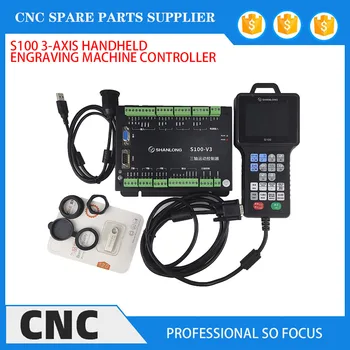 Контролер ЦПУ в 3 оси cnc гравиране машина автономна система за управление на трафика DSP SHANLONG S200 преносима система за управление на