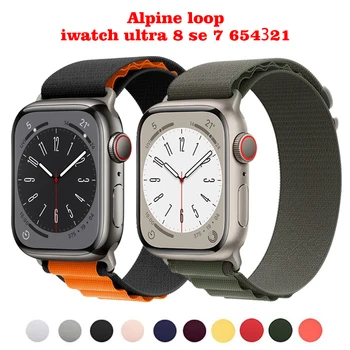 Alpine loop каишка за Apple watch каишка 49 мм 44 мм 40 мм 45 мм 41 мм 42 мм 38 мм 40 44 45 мм гривна iWatch Ultra series 7 6 5 3 se 8